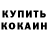 А ПВП крисы CK GEEKICIDAL TENDENCIES