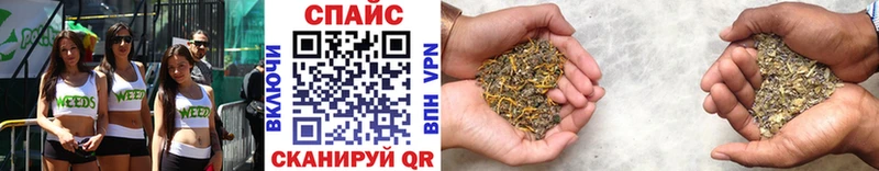 Купить  Новомичуринск  БУТИРАТ бутик 