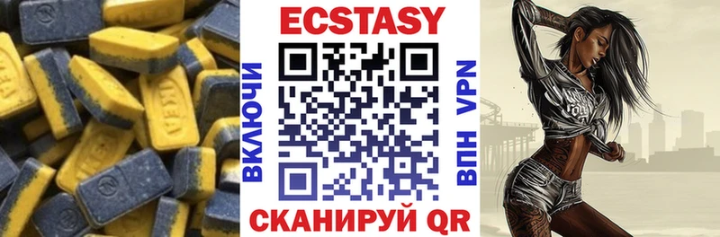 Купить где  Новомичуринск  ЭКСТАЗИ 300 mg 
