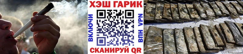 ГАШИШ убойный  Купить  Новомичуринск 