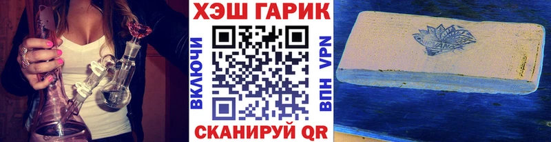 ГАШ 40% ТГК Новомичуринск