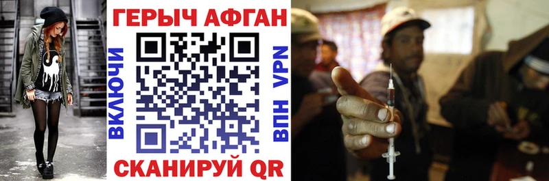 Героин белый  Купить  Новомичуринск 