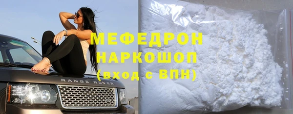 экстази Сосновка