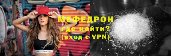 кристаллы Сосновый Бор