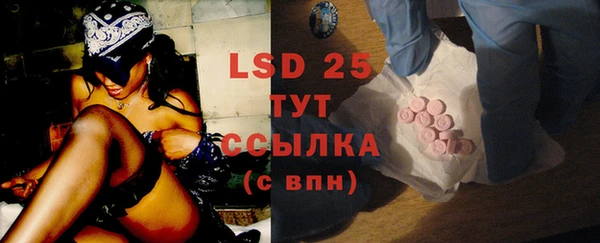 мет Слюдянка