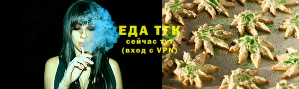 экстази Сосновка