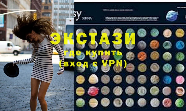 мефедрон Сосновоборск