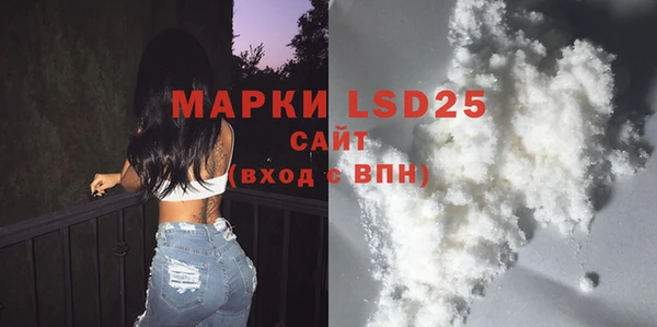 кристаллы Сосновый Бор