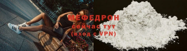 а пвп мука Снежинск