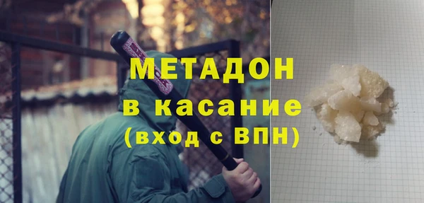мет Слюдянка
