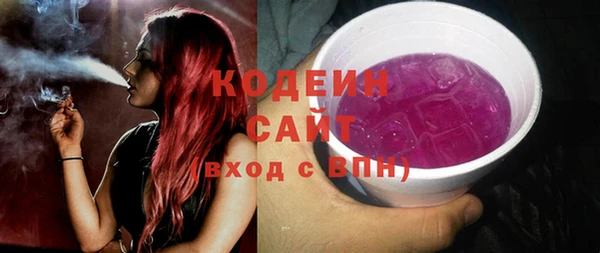 мет Слюдянка