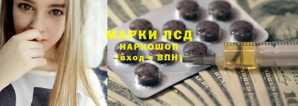 мет Слюдянка