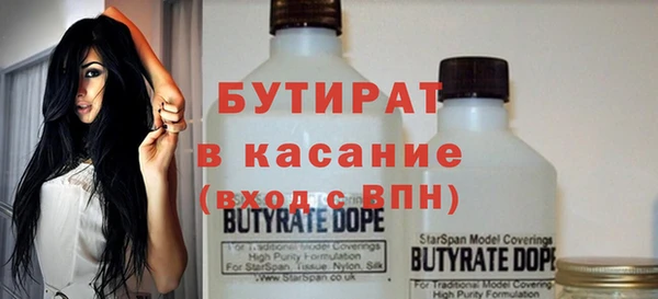 а пвп мука Снежинск