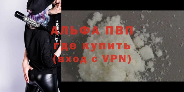 мет Слюдянка