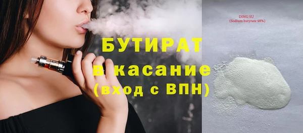 мет Слюдянка