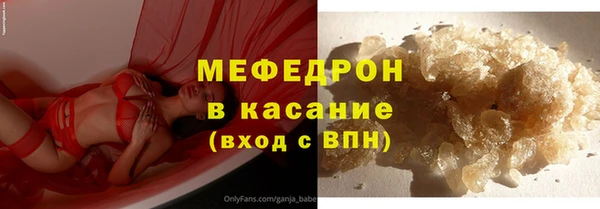 а пвп мука Снежинск