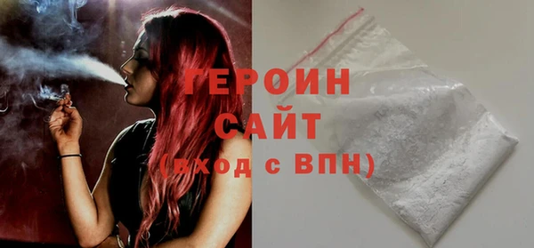 кристаллы Сосновый Бор
