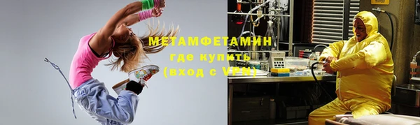 мет Слюдянка