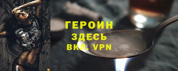 кокаин колумбия Снежногорск