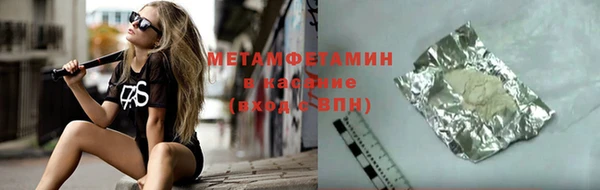 мет Слюдянка