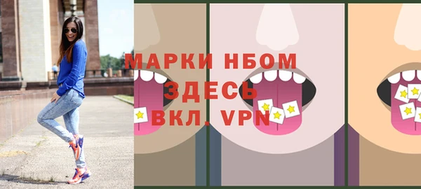 кокаин колумбия Снежногорск