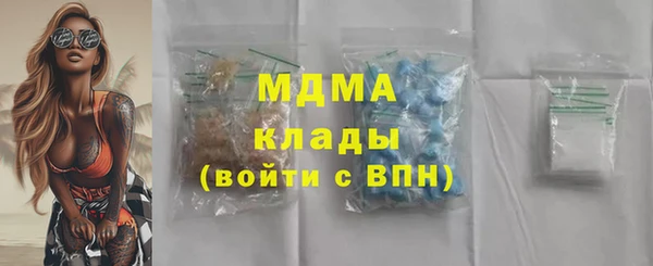мет Слюдянка