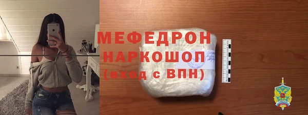 а пвп мука Снежинск