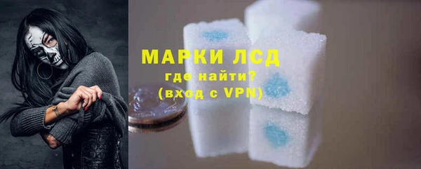 кокаин колумбия Снежногорск