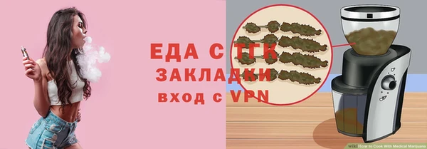 а пвп мука Снежинск