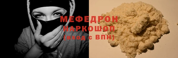 кокаин колумбия Снежногорск