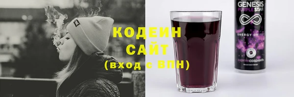 мефедрон Сосновоборск