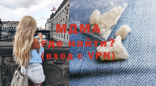 мет Слюдянка