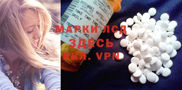экстази Сосновка