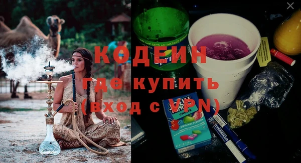 кокаин колумбия Снежногорск