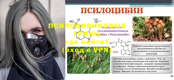 мефедрон Сосновоборск