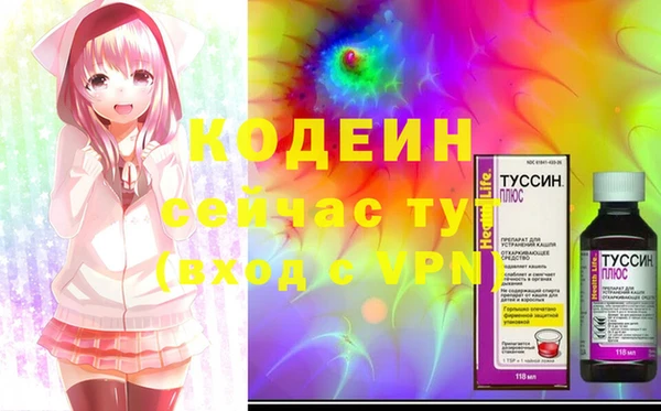 кристаллы Сосновый Бор