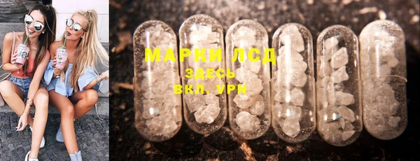 мет Слюдянка