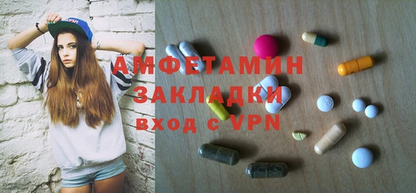 мет Слюдянка