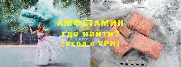мефедрон Сосновоборск