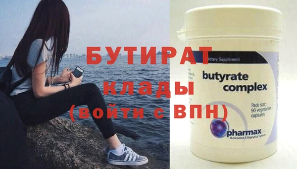 экстази Сосновка