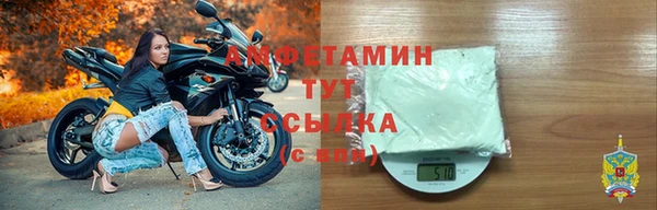 мефедрон Сосновоборск