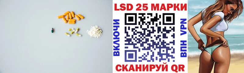 LSD-25 экстази ecstasy  Купить  Новомичуринск 