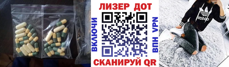 ЛСД экстази ecstasy Новомичуринск