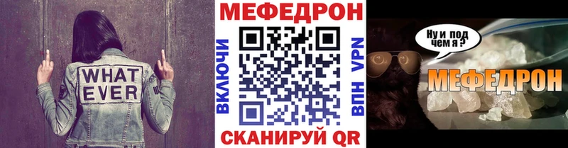 Мефедрон мяу мяу  Новомичуринск 