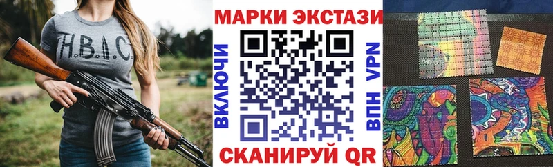 Купить где  Новомичуринск  Марки 25I-NBOMe 1,5мг 