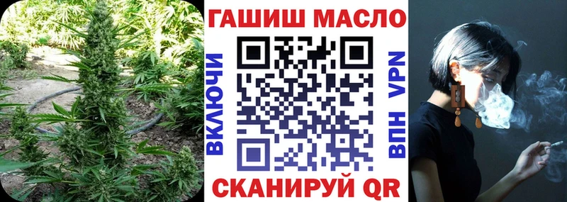 Купить  Новомичуринск  ТГК гашишное масло 
